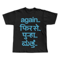 Fred Again- Again Tee