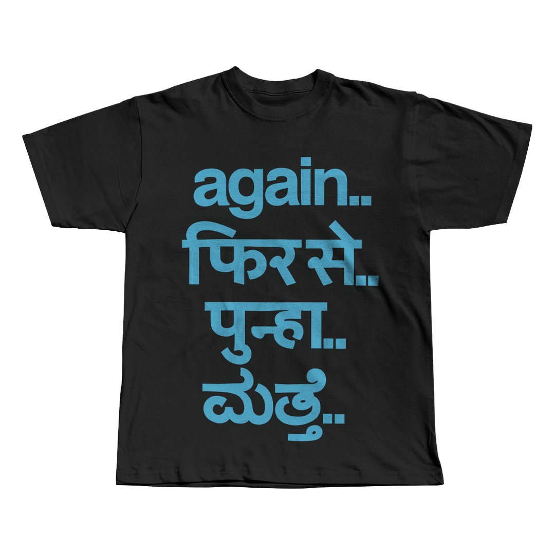 Fred Again- Again Tee