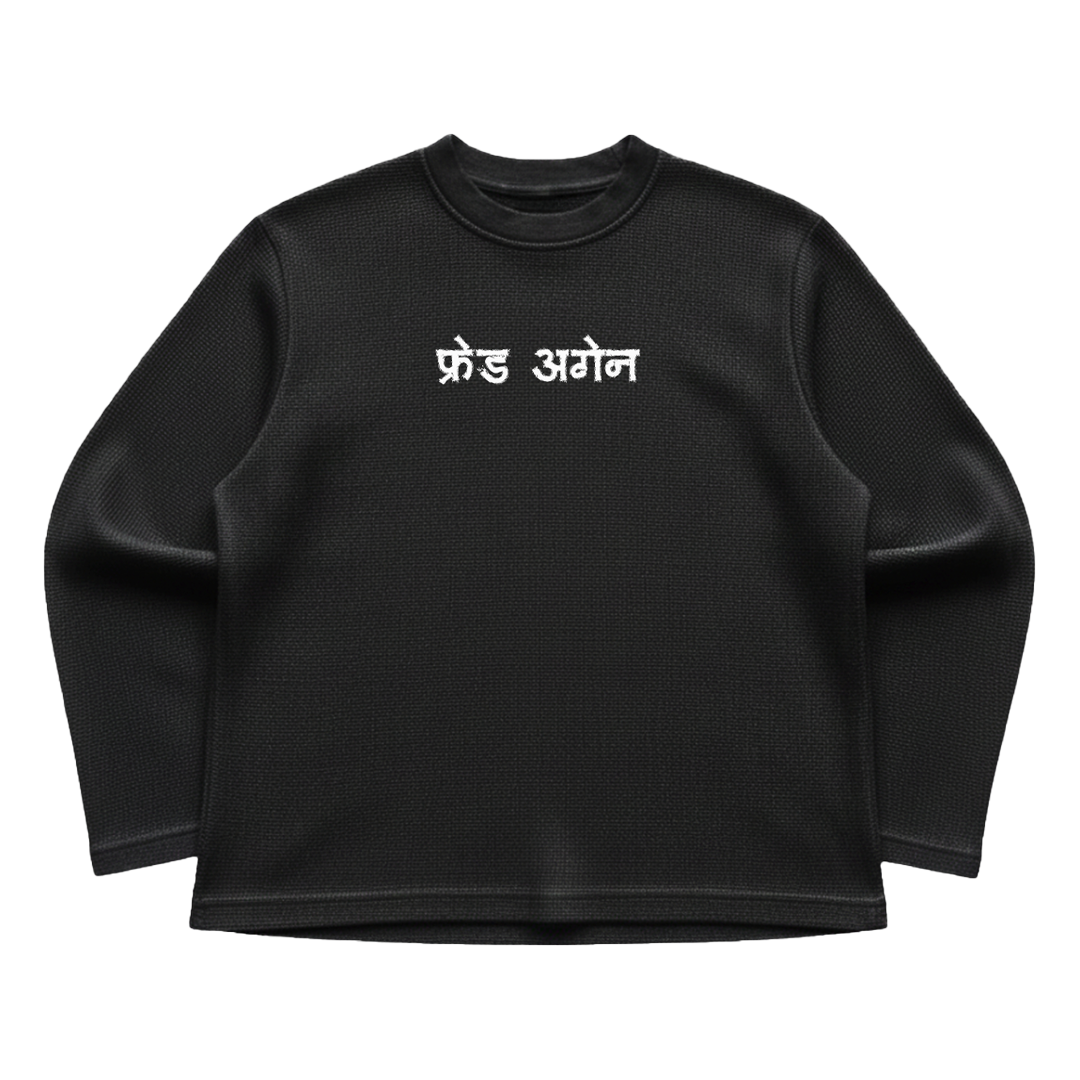 Fred Again Waffle Knit Tee