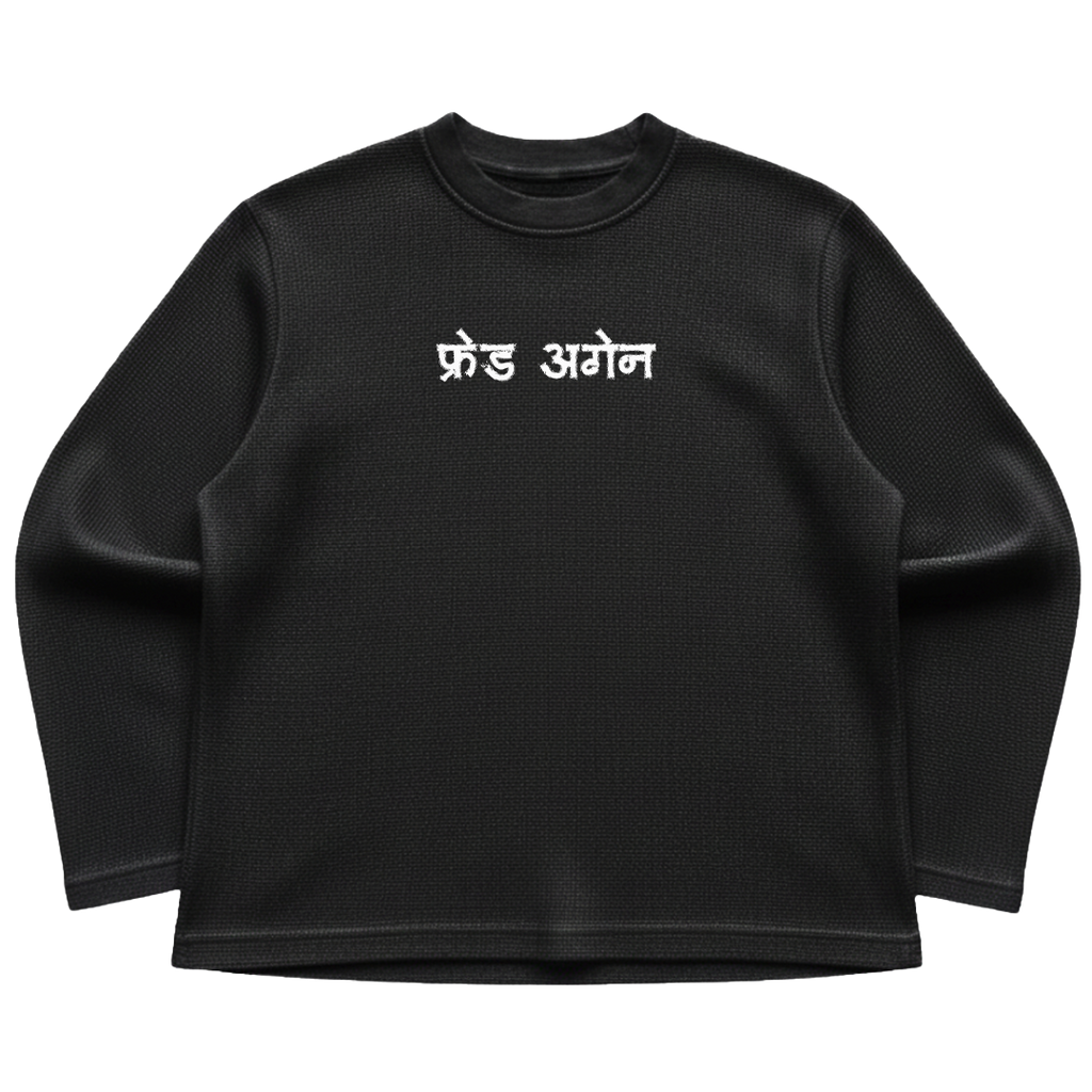Fred Again Waffle Knit Tee
