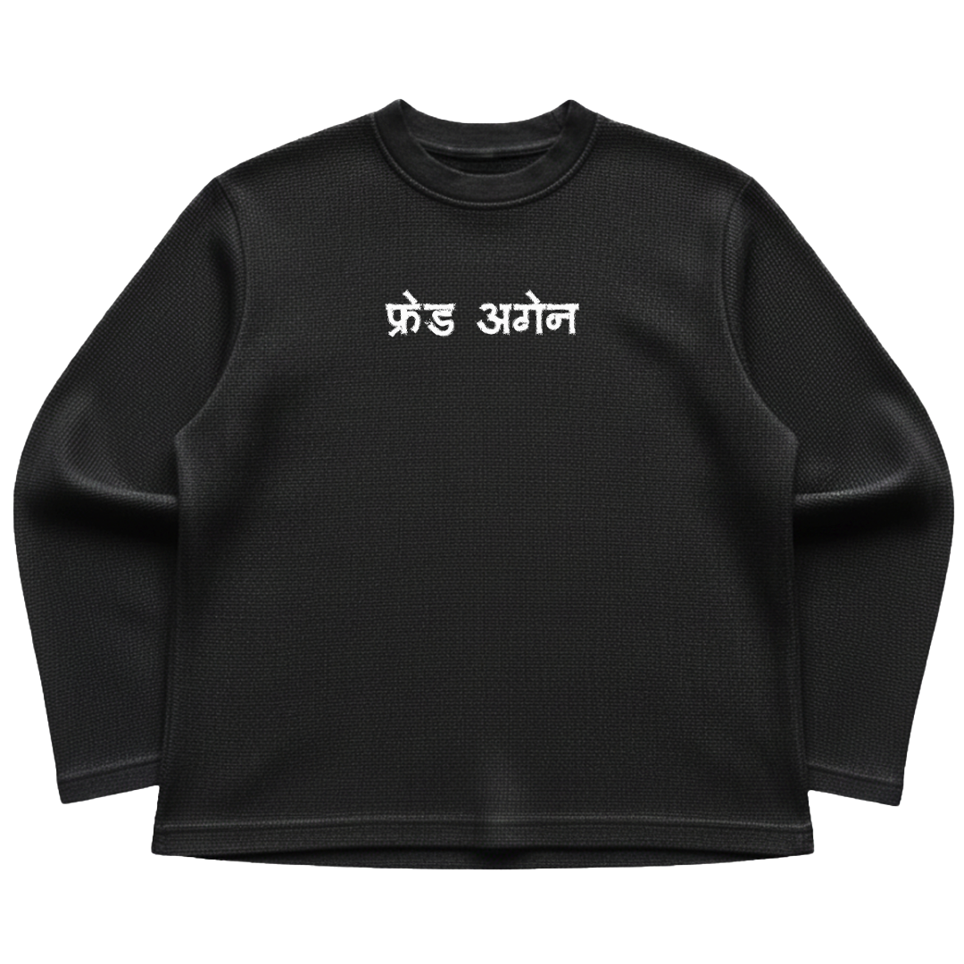 Fred Again Waffle Knit Tee
