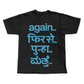 Fred Again- Again Tee