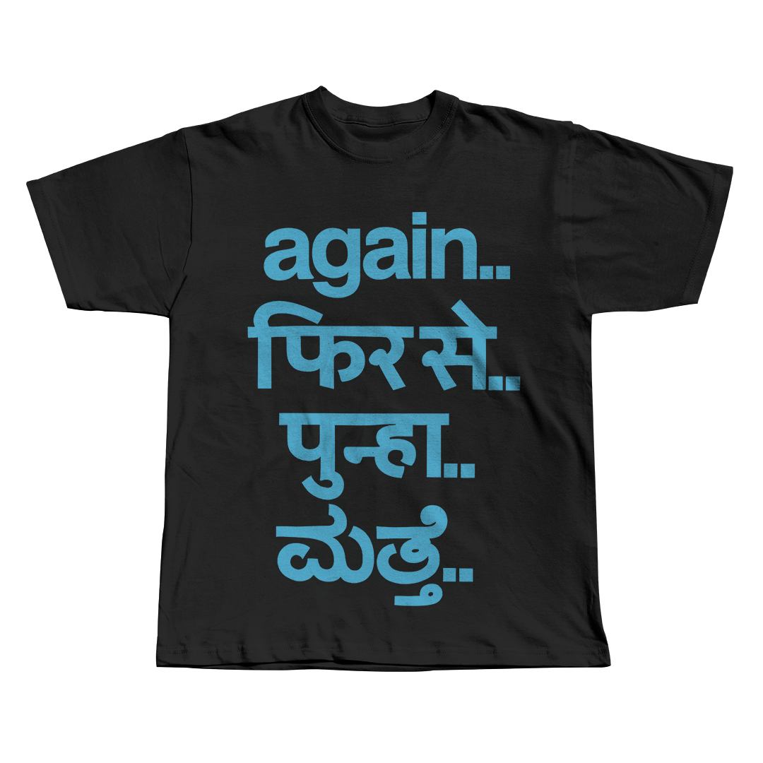 Fred Again- Again Tee